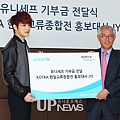 130305 unicef捐贈式@upnew (1)