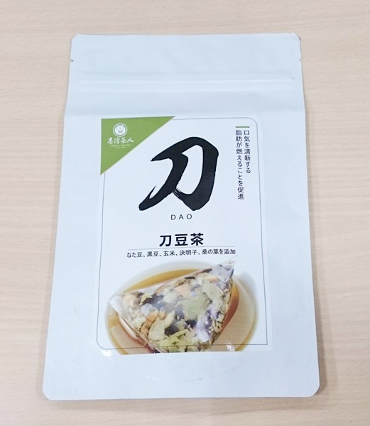 刀豆茶_170330_0001.jpg 刀豆茶_170330_0001.jpg