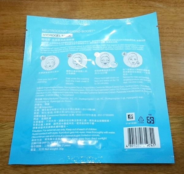 露得清_170531_0022.jpg 露得清_170531_0022.jpg