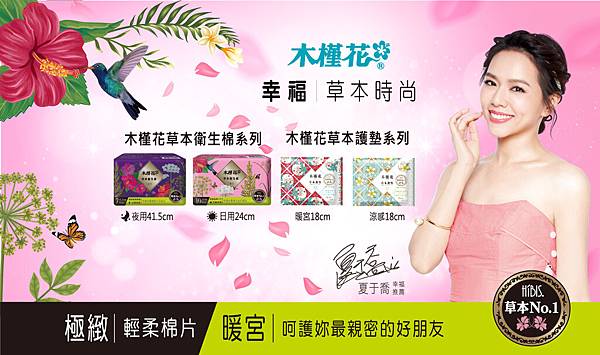 Info-CAREU SANITARY PADS_01.jpg Info-CAREU SANITARY PADS_01.jpg