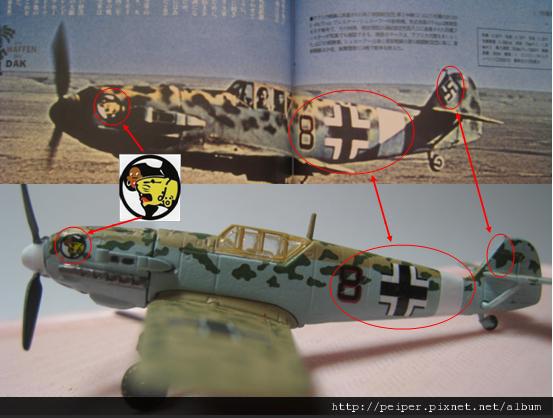 Bf-109E JG27 2sq-2.JPG