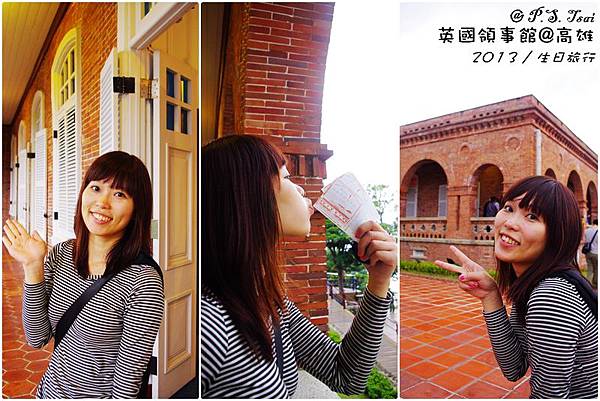 20130405英國領事館
