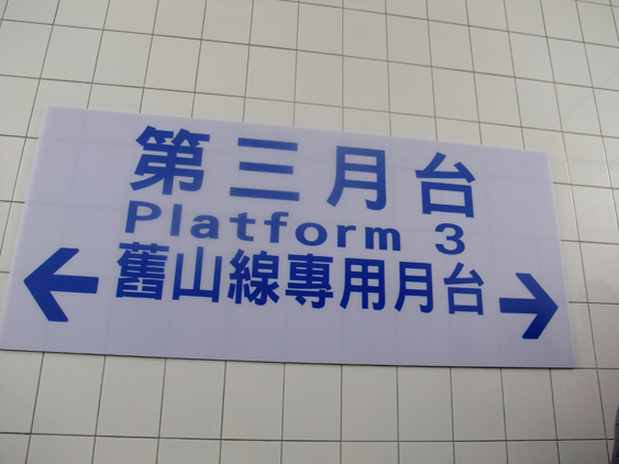 DSCF0290.jpg