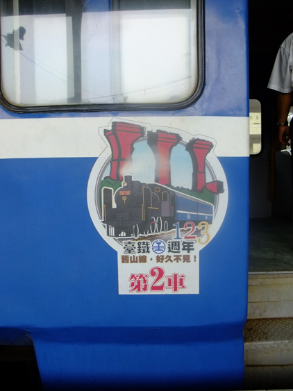 DSCF0294.jpg
