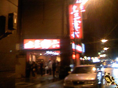 DCF_0074.jpg