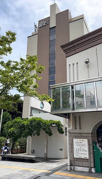 住宿 ✿ 日本 東京 - 目白JR東日本METS飯店