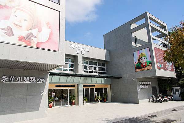 安安試管永華小兒科診所院長林佩儀醫師 白袍口袋 林佩儀醫師 痞客邦 安安試管永華小兒科診所院長林佩儀醫師 白袍口袋 林佩儀醫師 痞客邦