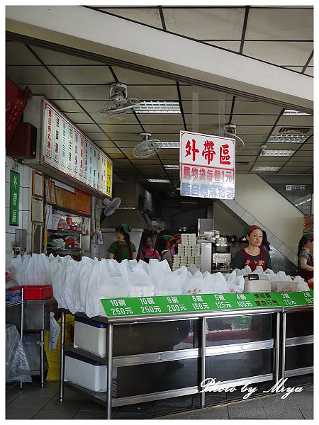 碗糕蘭P1000600.jpg 碗糕蘭P1000600.jpg