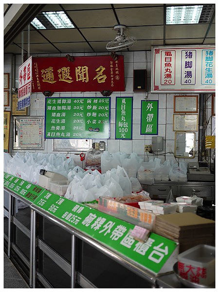 碗糕蘭P1000601.jpg 碗糕蘭P1000601.jpg