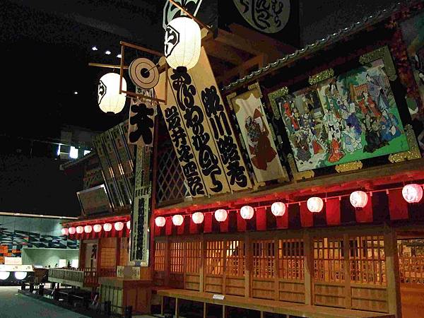 江戶東京博物館