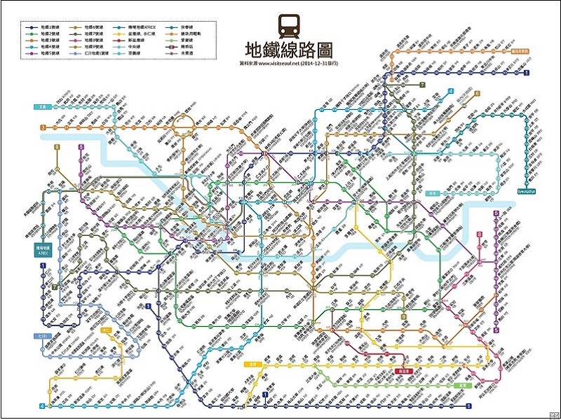 首爾地鐵線路圖(繁+韓+編號)2014-12發行800-600尺寸.jpg