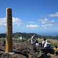 七星山主東峰-七星山主峰