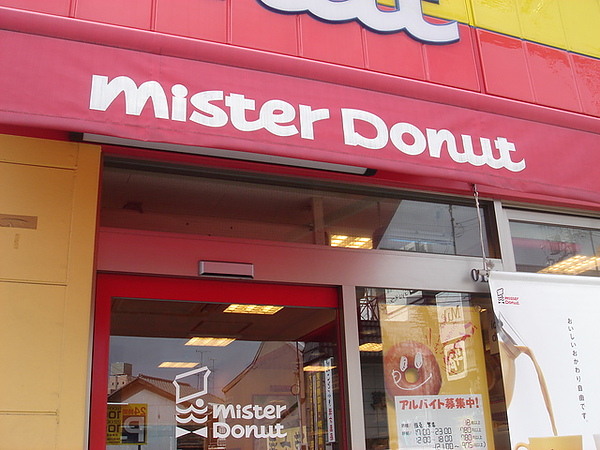 mister Donut