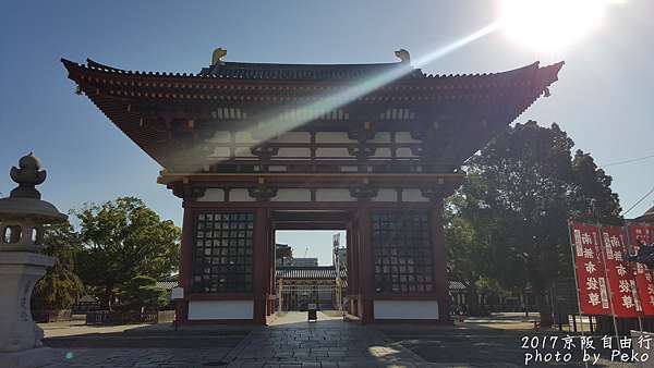 17京阪自由行day4 大阪 四天王寺 生活全記錄 痞客邦