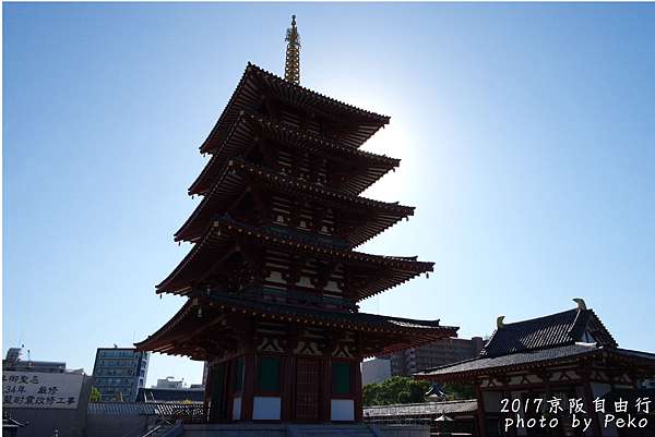 17京阪自由行day4 大阪 四天王寺 生活全記錄 痞客邦