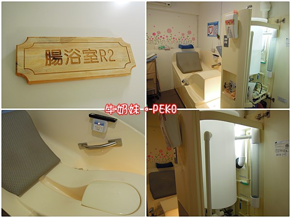 無痛淨化保養 水腸浴大腸spa水療療程 價格費用參考 屎孩子速速退散 Peko のsimple Life 痞客邦