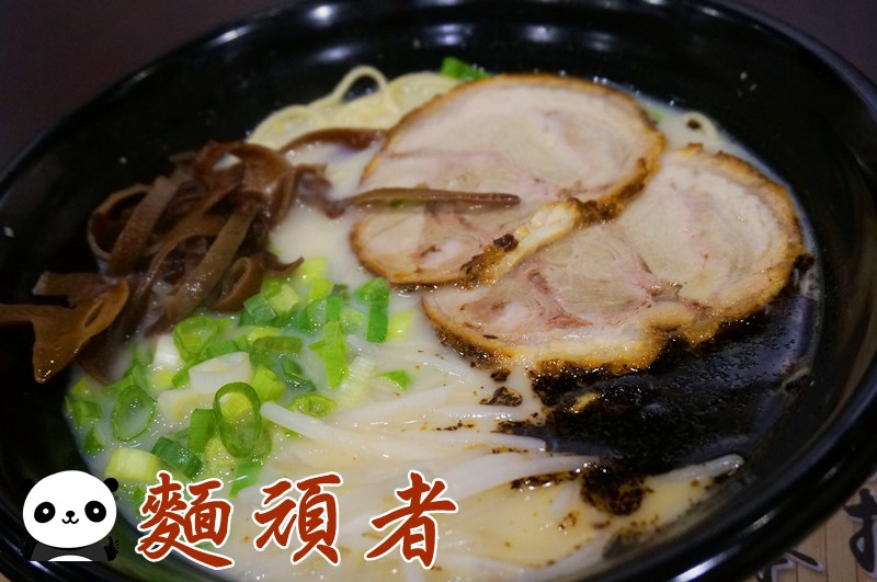 麵頑者 日式拉麵01 麵頑者 日式拉麵01