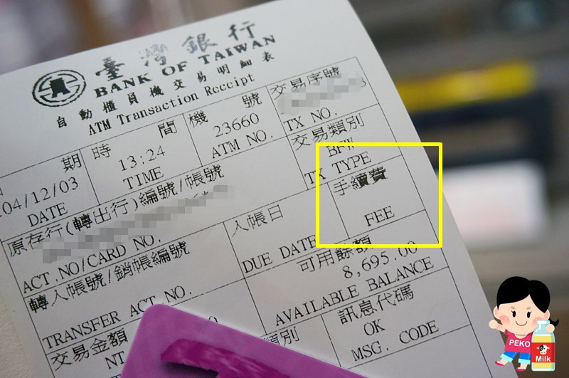 旅遊行前準備 台灣銀行快速提領外幣 美金 港幣 日幣 人民幣 24h全年無休台銀外幣提款機atm 免手續費 匯率優惠 附桃園機場 松山機場 北中南分行地址 線上結匯