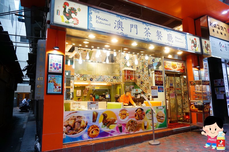 澳門茶餐廳 蛋塔01 澳門茶餐廳 蛋塔01