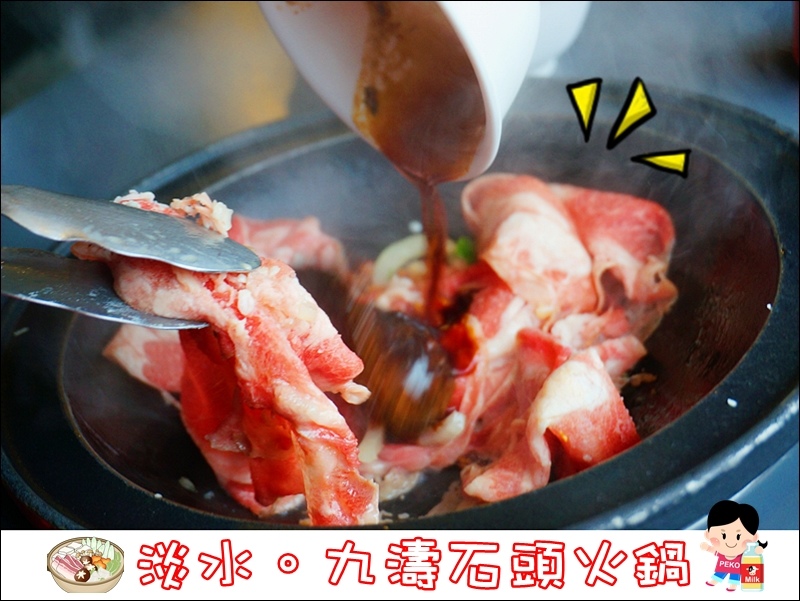 九濤石頭火鍋22 九濤石頭火鍋22