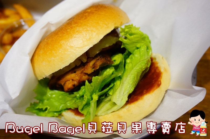 Bugel Bagel.貝菈貝果.板橋 貝果.旅行應援團推薦.板橋早午餐.板橋不限時咖啡廳推薦.