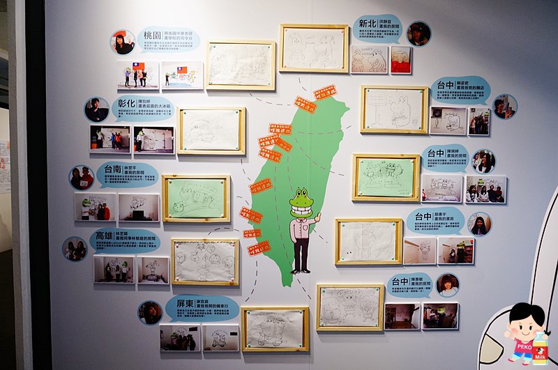 搖滾吧！青春插畫設計展.松菸插畫展.台灣插畫家.克里斯多插畫森林.賴賴&織織.王子麵.許匡匡.傻笑鱷魚.
