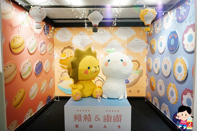搖滾吧！青春插畫設計展.松菸插畫展.台灣插畫家.克里斯多插畫森林.賴賴&織織.王子麵.許匡匡.傻笑鱷魚.