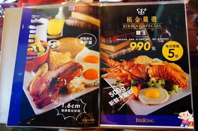 板橋早午餐.板橋下午茶.Birkin Waffle Cafe.栢金.栢金早午餐.BirKing早午餐.栢金 BirKing.
