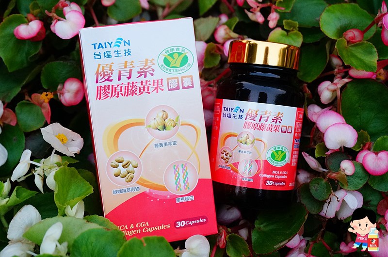 台鹽優青素.百酵錠.大餐必備.體脂肪.張庭代言.藤黃果.酵素.