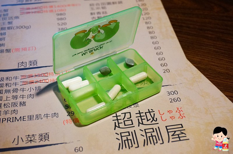 台鹽優青素.百酵錠.大餐必備.體脂肪.張庭代言.藤黃果.酵素.陳思璇代言.