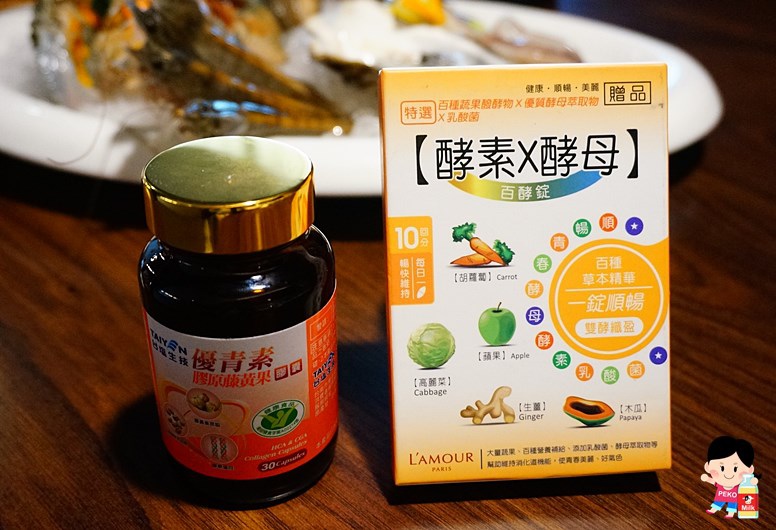 台鹽優青素.百酵錠.大餐必備.體脂肪.張庭代言.藤黃果.酵素.陳思璇代言.