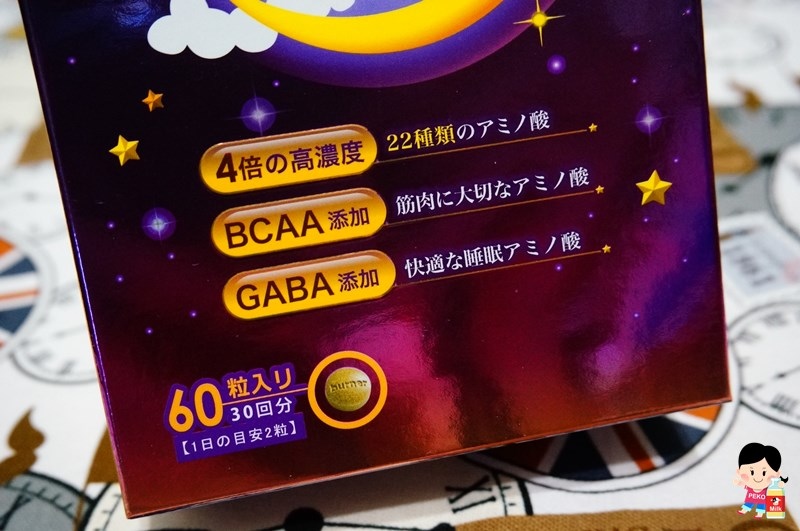 船井生醫.夜孅胺基酸.夜孅飲.小小瑜 減重.小小瑜 船井.睡眠減肥法.