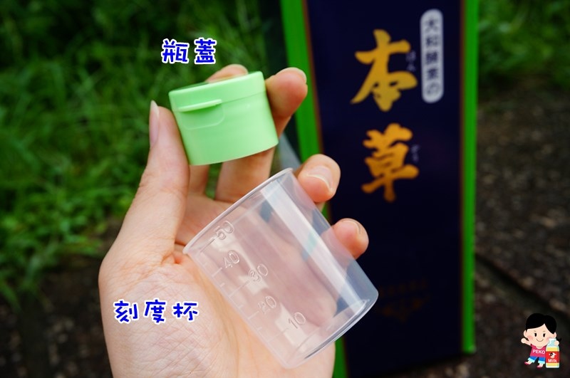 大和酵素.大和本草酵素.酵素.三造源.調整體質.