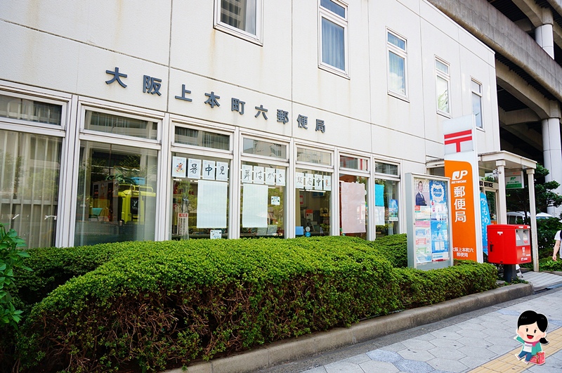 日本旅遊自由行 從日本寄明信片地址格式寫法新手教學 投郵筒左邊洞口 郵資70円 橫式 直式明信片 便利商店也有賣郵票跟附設郵筒 Lawson Peko のsimple Life 痞客邦 日本旅遊自由行 從日本寄明信片地址格式寫法新手教學 投郵筒左邊洞口 郵資70円 橫式 直式明信片 便利商店也有賣郵票跟附設郵筒 Lawson Peko のsimple Life 痞客邦