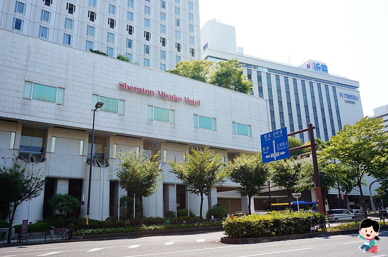大阪喜來登都酒店.大阪飯店店推薦.大阪住宿推薦.上本町站住宿推薦.Sheraton Miyako Hotel Osaka.日本大阪自由行2016.