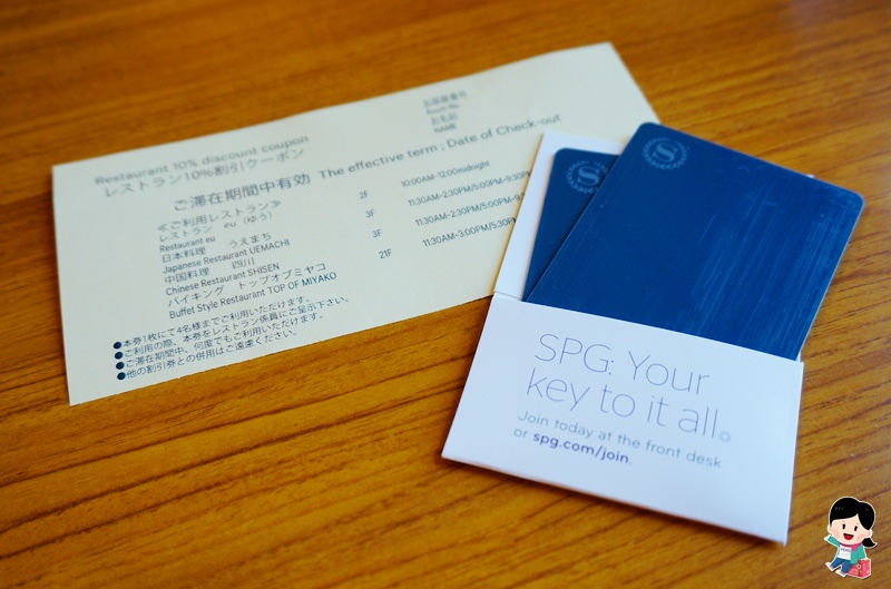 大阪喜來登都酒店.大阪飯店店推薦.大阪住宿推薦.上本町站住宿推薦.Sheraton Miyako Hotel Osaka.日本大阪自由行2016.