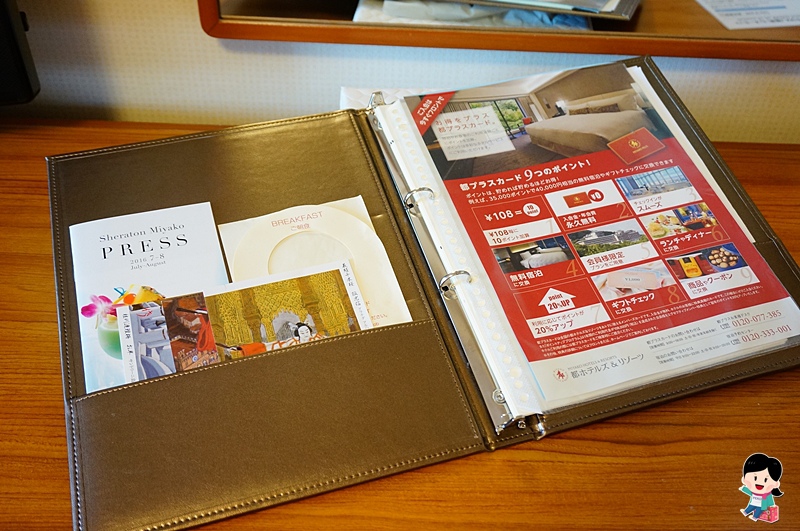 大阪喜來登都酒店.大阪飯店店推薦.大阪住宿推薦.上本町站住宿推薦.Sheraton Miyako Hotel Osaka.日本大阪自由行2016.