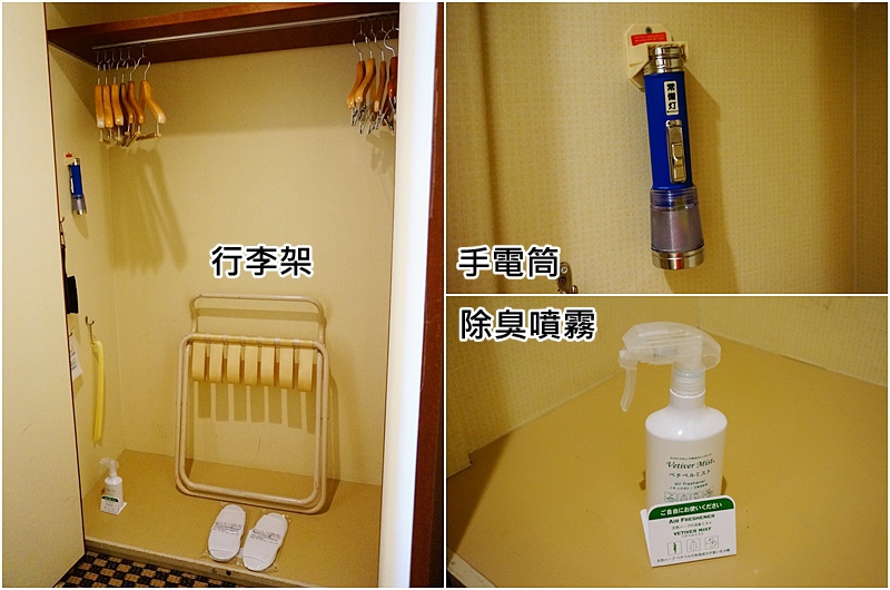 大阪喜來登都酒店.大阪飯店店推薦.大阪住宿推薦.上本町站住宿推薦.Sheraton Miyako Hotel Osaka.日本大阪自由行2016.