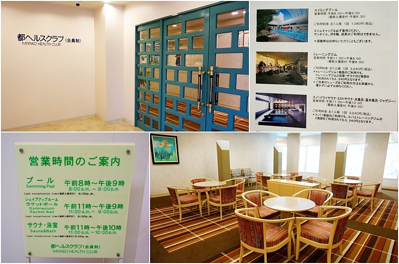 大阪喜來登都酒店.大阪飯店店推薦.大阪住宿推薦.上本町站住宿推薦.Sheraton Miyako Hotel Osaka.日本大阪自由行2016.