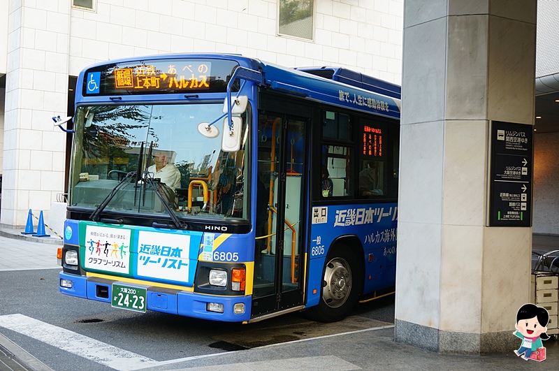 大阪喜來登都酒店.大阪飯店店推薦.大阪住宿推薦.上本町站住宿推薦.Sheraton Miyako Hotel Osaka.日本大阪自由行2016.