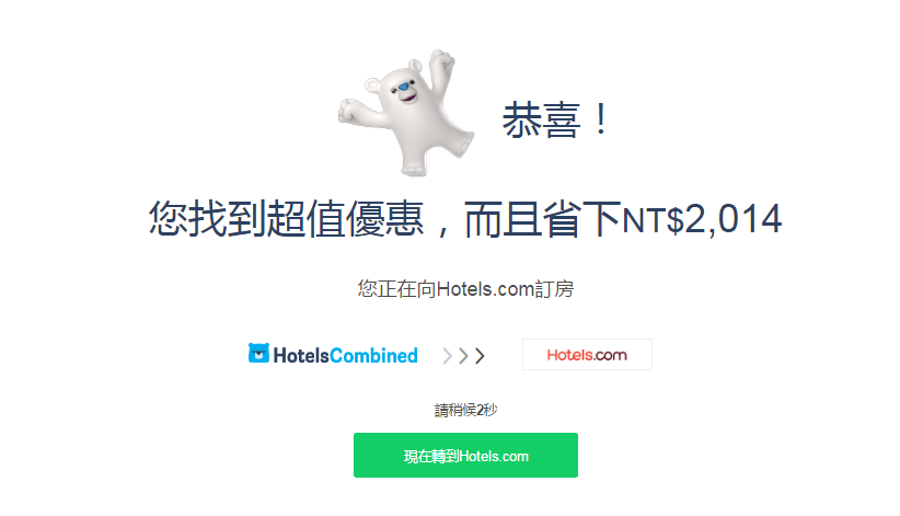 大阪喜來登都酒店.大阪飯店店推薦.大阪住宿推薦.上本町站住宿推薦.Sheraton Miyako Hotel Osaka.日本大阪自由行2016.HotelsCombined.&lrm;