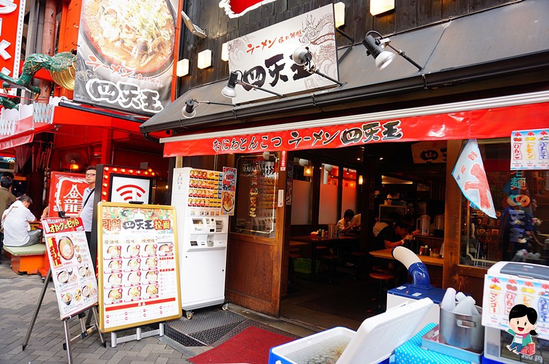 大阪美食 道頓堀四天王拉麵 醬油拉麵 鹽味拉麵 味噌拉麵 24h營業 附中文菜單menu Peko のsimple Life 痞客邦