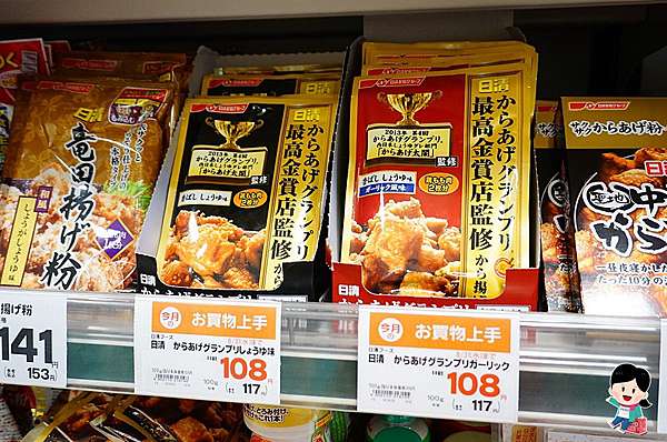 日本必買 十款主婦最愛日本調味料推薦清單 日本超市 超商都買的到 炸雞粉 Q比美乃滋 咖哩塊 燒肉醬 Peko
