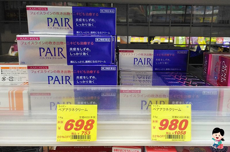 日本.日本格.日本退.日本店必2016.日本 眼水.日本必.日本酵素推. 日本.日本格.日本退.日本店必2016.日本 眼水.日本必.日本酵素推.