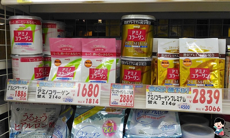 日本.日本格.日本退.日本店必2016.日本 眼水.日本必.日本酵素推. 日本.日本格.日本退.日本店必2016.日本 眼水.日本必.日本酵素推.