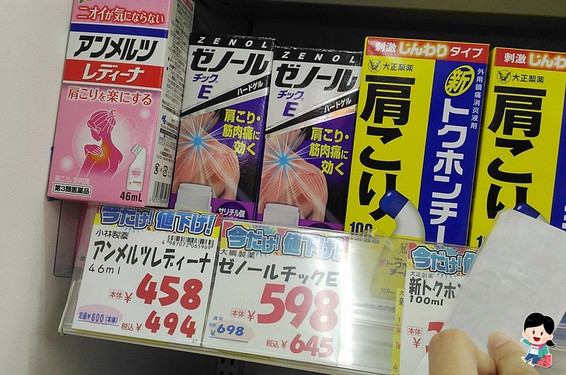日本.日本格.日本退.日本店必2016.日本 眼水.日本必.日本酵素推. 日本.日本格.日本退.日本店必2016.日本 眼水.日本必.日本酵素推.
