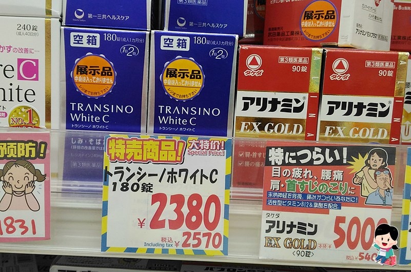日本.日本格.日本退.日本店必2016.日本 眼水.日本必.日本酵素推. 日本.日本格.日本退.日本店必2016.日本 眼水.日本必.日本酵素推.