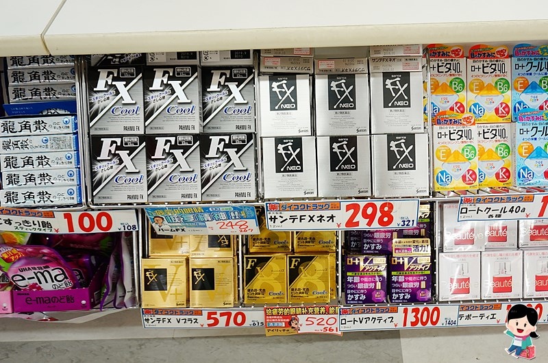 日本.日本格.日本退.日本店必2016.日本 眼水.日本必.日本酵素推. 日本.日本格.日本退.日本店必2016.日本 眼水.日本必.日本酵素推.