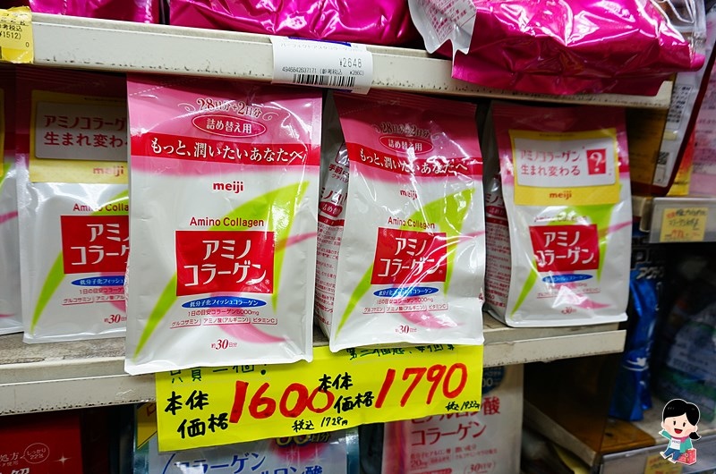 日本.日本格.日本退.日本店必2016.日本 眼水.日本必.日本酵素推. 日本.日本格.日本退.日本店必2016.日本 眼水.日本必.日本酵素推.