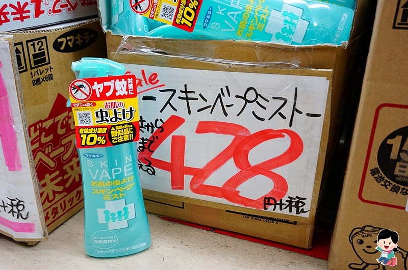 日本.日本格.日本退.日本店必2016.日本 眼水.日本必.日本酵素推. 日本.日本格.日本退.日本店必2016.日本 眼水.日本必.日本酵素推.